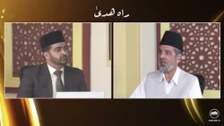 Rah-e-Huda | 22nd August 2026