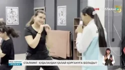 Сталкинг: қудалаудан қалай қорғануға болады?