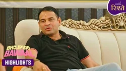Bhojpuri Bawaal | Tej Pratap Yadav Breaks Down Over Political Betrayal | Highlights