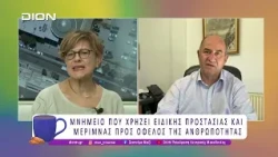 Ο Όλυμπος στην... κορυφή της UNESCO | 27/07/26 | Ξεκινάμε Μαζί