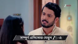 Kone Dekhaa Alo | Ep - 239 | Preview | Jul 28 2026 | Zee Bangla