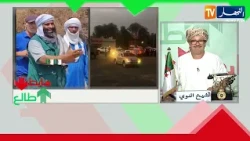 Sheikh Ennui: The Algerian people send a message to those who wish our country harm.. Long live A...