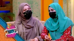 Lemar Makham with the Mastora Selab | لمرماښام له مستورې سیلاب سره