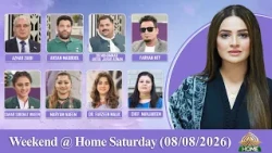 WEEKEND @ HOME | SATURDAY 08 08 2026