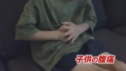 子供の「お腹痛い」は要注意　「便秘と言われていたのに、実は婦人科の病気だった」ケースも　福井県済生会病院が専門外来を新設