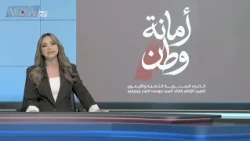 مقدمة النشرة: من غيب عن الوطن جسدا باق في نهجه وفكره وتعاليمه التي ترسخ في روح الدستور