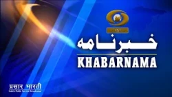 Khabarnama : India launches campaign for UN Security Council seat for 2028-29 term