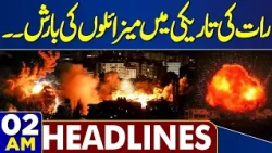 Petrol Diesel Price Hike | Flash Flood Alert Issued | Horrible Attack Late Night | 02 Headlines