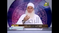 الأخلاق للشيخ محمد حسين يعقوب الحلقة السابعة
