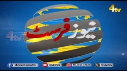 Breaking News Updates | Aaj Ki Top Khabrein | 14 July 2026 | News First Headlines | 4tv News