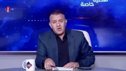 الحوثية جناح عسكري إيراني