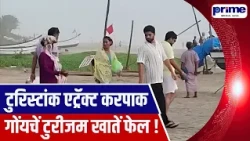 Tourism Department Fails to Attract Foreign Tourists to Goa’s Beaches