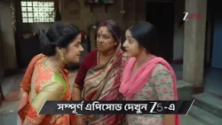 Annapurnar Lokkhira | Ep - 139 | Preview | Oct 18, 2026 | Zee Bangla