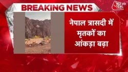 Nepal Flash Flood News: Scenes of devastation in Nepal even after seven days, death toll rises, o...