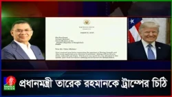 তারেক রহমানকে ধন্যবাদ ট্রাম্পের, শিগগিরই সাক্ষাতের প্রত্যাশা