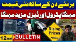 12AM News Bulletin | 25 July 2026 | City 41