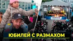 Gubkinsky Celebrated Its 40th Anniversary on a Grand Scale