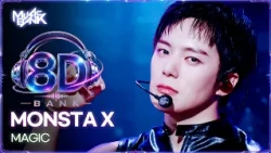 [🔊8D Bank] MONSTA X (몬스타엑스) - MAGIC | KBS WORLD TV 260904