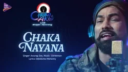 Chaka Nayana - Chaka Akhi | Odia Bhajan Jamming | Anurag Das | Shreeman | Tarang Music