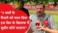 Sanjay Singh Press Conference: Sanjay Singh will knock on the doors of the Supreme Court against ...