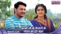 Rinku Ghosh, Gaurav Jha, Sanchita Banerjee, Dev Singh - भाभी जी के फैसले से गौरव झा हुए खुश