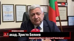 Налагат законови ограничения за увеличението на таксите в университетите