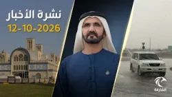AED 292.5 billion allocated to the federal budget until 2029, and abundant rains blanket the UAE ...