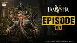 TAMASHA SEASON 5 | EPISODE 7 | 14 AUG 2026 | REALITY SHOW | ARY DIGITAL