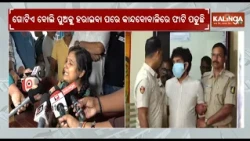 Killer Mercedes Driver Arrested After Fatal Bhubaneswar Crash | Kalinga TV