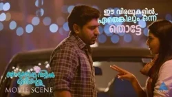 "ഈ രണ്ടു വിരലുകളിൽ ഏതെങ്കിലും ഒന്ന് തൊടാമോ "