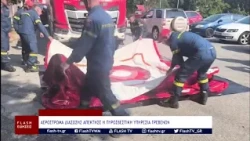ΝΕΟ ΥΠΕΡΣΥΧΡΟΝΟ ΠΥΡΟΣΒΕΣΤΙΚΟ ΟΧΗΜΑ 12 TONNΩΝ KAI ΑΕΡΟΣΤΡΩΜΑ ΔΙΑΣΩΣΗΣ ΑΠΕΚΤΗΣΕ Η Π.Υ. ΓΡΕΒΕΝΩΝ
