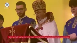 مباركة العنب بمناسبة عيد انتقال السيدة مريم العذراء الى السماء  كنيسة الصليب المقدس للأرمن الأرثوذكس
