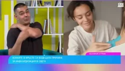 Константин Ковачев и упражненията за правилна стойка, без болки в гърба и кръста