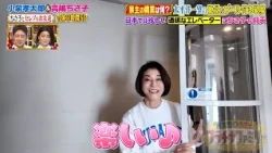 太平洋一望のロサンゼルスの絶景＆プール付き豪邸に高嶋ちさ子も仰天!? 日本では珍しいエレベーターとは‼｜#プラチナファミリー #TVer で最新話配信中！