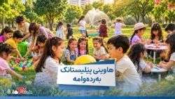 Pilistank Summer Program Continues