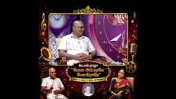 இலங்கை தமிழ் வானொலி அறிவிப்பாளார் போலவே பேசுகிறாரே... | நினைத்தாலே இனிக்கும் காலை 9.30 மணிக்கு