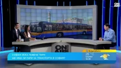 Градски транспорт в София ще има: 62 евро увеличение на заплатите със задна дата и нови бонуси