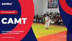 Самт. Мусобиқаи ҷумҳуриявӣ оид ба гӯштингирӣ байни бахшида ба хотираи гиромидошти Увиш Саидов
