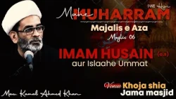 Majlis 06 || Imam Husain (ع) aur Islaahe Ummat || Maulana Kamal Ahmed Khan || Channel WIN