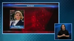 VIJESTI ZA GLUHE 23.07.2026.