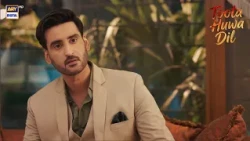 Mein Mujrim Pakar Kar Rahunga!🤨 | Toota Huwa Dil