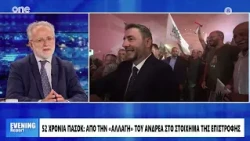 Πανταγιάς: «Το ΠΑΣΟΚ είναι δύναμη προόδου – Όμως πορεύεται με γνώμονα μόνο το παρόν»