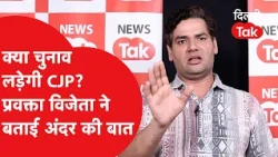 Will CJP contest elections? Former spokesperson Vijeta Dahiya reveals the inside story... | Exclu...