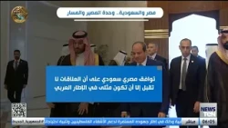 مصر والسعودية..  وحدة المصير والمسار