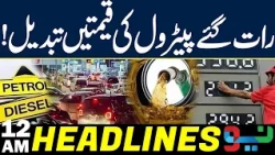 Petrol Price Hike Again — Bad News for the Public! | Headlines 12AM | NEO News