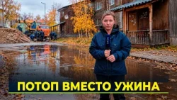 Gubkinsky residents find water blocking their entrance instead of dinner at building No. 9