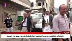 قافلة إغاثية وغذائية كبرى من مديريات تعز إسناداً لأبطال الجيش الوطني في جبهات العزة والكرامة