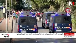 شهر مر على واحدة من أكبر أزمات الهجرة غير النظامية التي شهدتها سبتة المحتلة