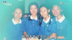 一甲子 · 如初｜時間長河 守護初心｜佛心師志 代代相傳｜20260808 大馬慈濟情