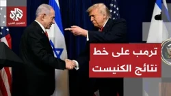 Details of Preliminary Results for the Israeli Knesset Elections and the Arab Role in the Outcome